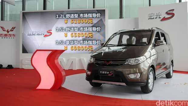 Wuling Hongguang S