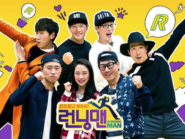 Kru Running Man Dikabarkan Tiba di Yogyakarta, Syuting Episode Terbaru? Kru Running Man Dikabarkan Tiba di Yogyakarta, Syuting Episode Terbaru?