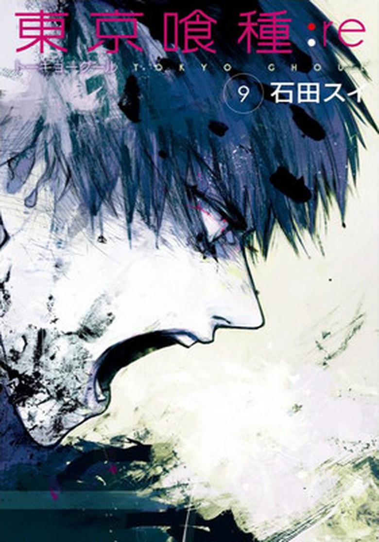Manga Tokyo Ghoul Terjual 22 Juta Eksemplar Manga Tokyo Ghoul Terjual 22 Juta Eksemplar