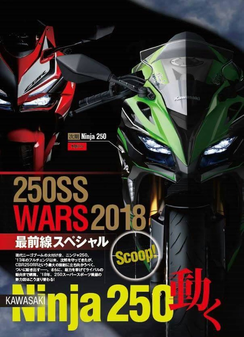 Punya Wajah Sangar, Inikah Kawasaki Ninja 250 Terbaru? Punya Wajah Sangar, Inikah Kawasaki Ninja 250 Terbaru?