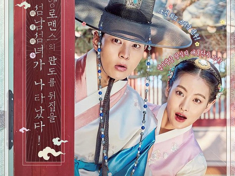 Main Bareng di My Sassy Girl, Oh Yeon Seo Puji Kerja Keras Joo Won Main Bareng di My Sassy Girl, Oh Yeon Seo Puji Kerja Keras Joo Won