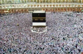 Palsukan Kartu Identitas Petugas Haji, Seorang WNI Diamankan Palsukan Kartu Identitas Petugas Haji, Seorang WNI Diamankan
