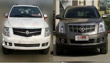 Cadillac SRX Ditiru Insinyur China Cadillac SRX Ditiru Insinyur China