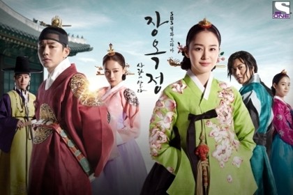 \Jang Ok Jung\, Kisah Percintaan Wanita Haus Kekuasaan \Jang Ok Jung\, Kisah Percintaan Wanita Haus Kekuasaan