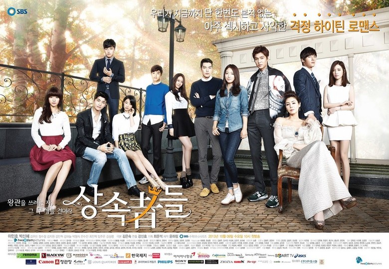 Kisah Cinta Lee Min Ho dan Park Shin Hye di \Heirs\ Kisah Cinta Lee Min Ho dan Park Shin Hye di \Heirs\