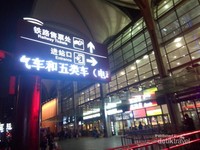 Stasiun Shanghai Stasiun Shanghai